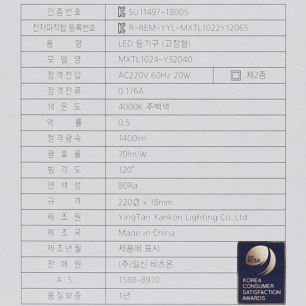 상품 상세 이미지